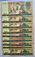 1990 CHINA 50 YUAN  BANK OF CHINA BANKNOTE- PRICE FOR ONE NOTE