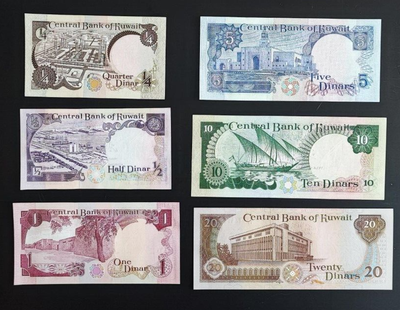 Kuwait - 1/4 1/2 1 5 10 20 Dinar - P 11 12 13 14 15 16 - 1980 - Complete SET - worldbanknote
