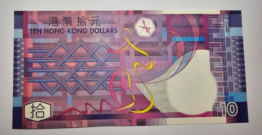 Hong Kong 10 dolllars polymer  2002 Banknote Fine/ ref d2
