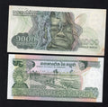 Cambodia 100 - 5000 P15 P16 P17 P17A 1972 - 1975 XF-UNC