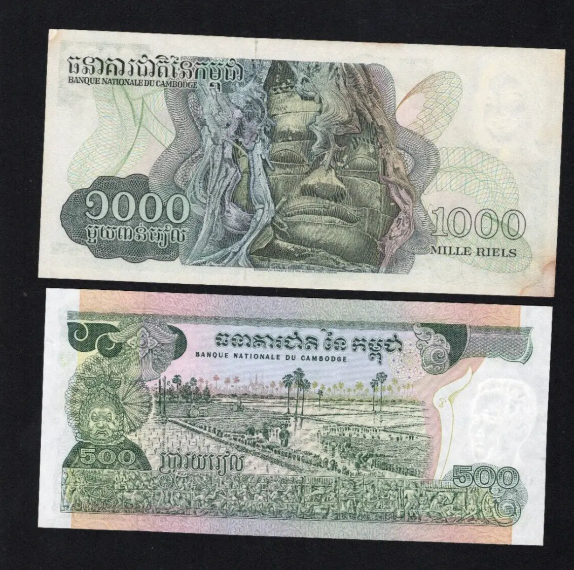 Cambodia 100 - 5000 P15 P16 P17 P17A 1972 - 1975 XF-UNC