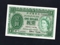 Hong Kong 0ne dolllars 1959 Fine / ref D3 - worldbanknote