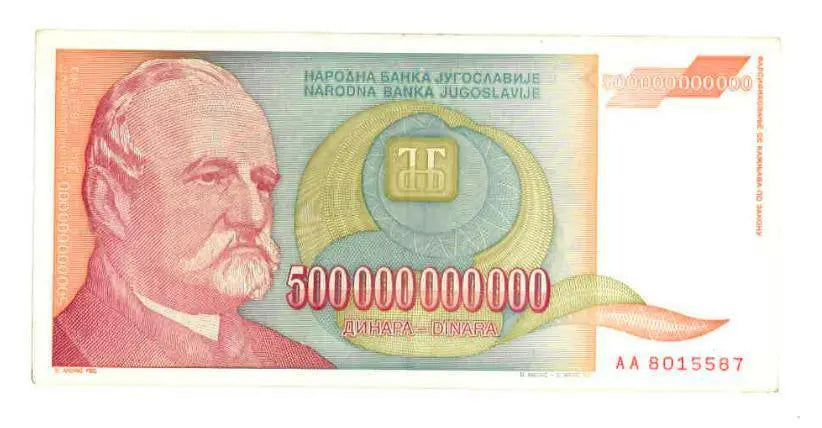 Yugoslavian 500 billion dinar banknote with portrait and colorful security features