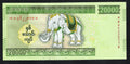 FRONT OF 2023 Myanmar 20000 Kyats P-87 UNC NEW Banknote/w1