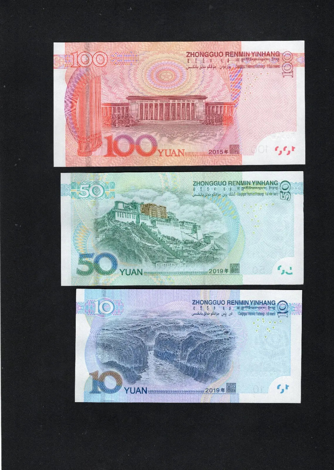 China 1-100 Yuan 6 Pieces Set, 2015-2020, P-895-916, UNC