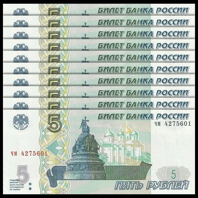 10xRussia 5 Rubles (1997) 2022, UNC