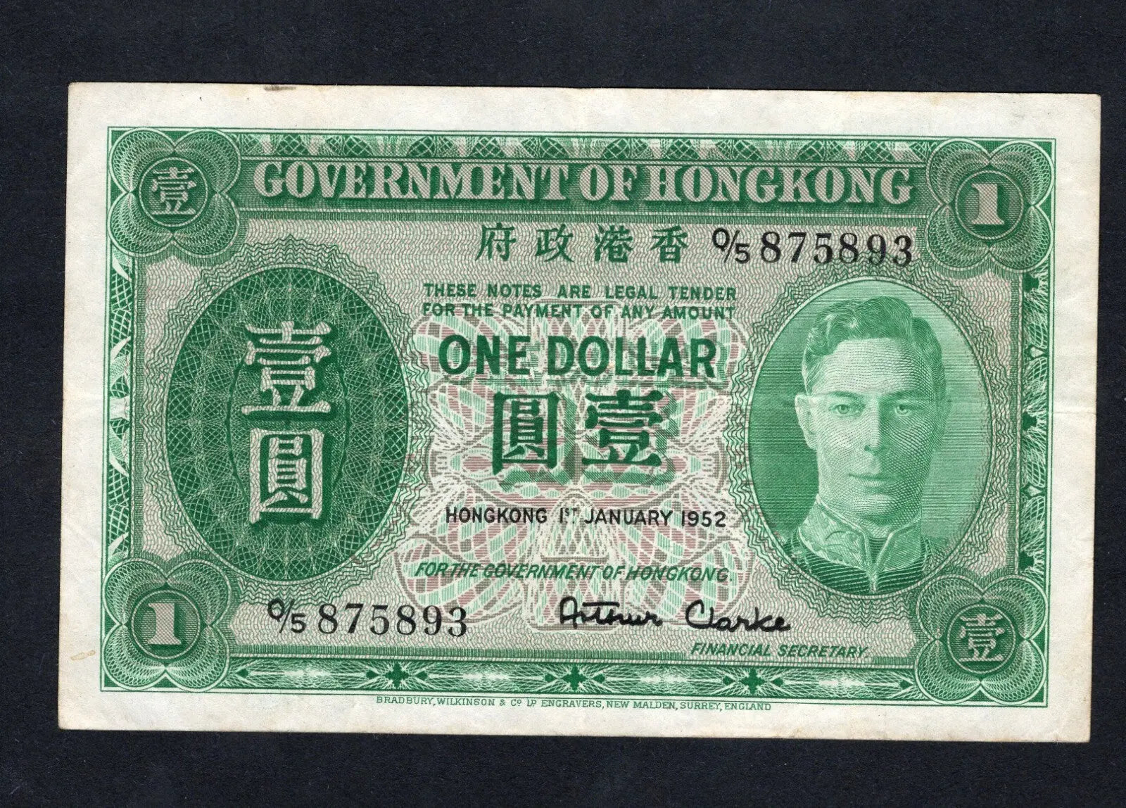 Hongkong banknotes (1936-1996)  Choose your  type  / c2