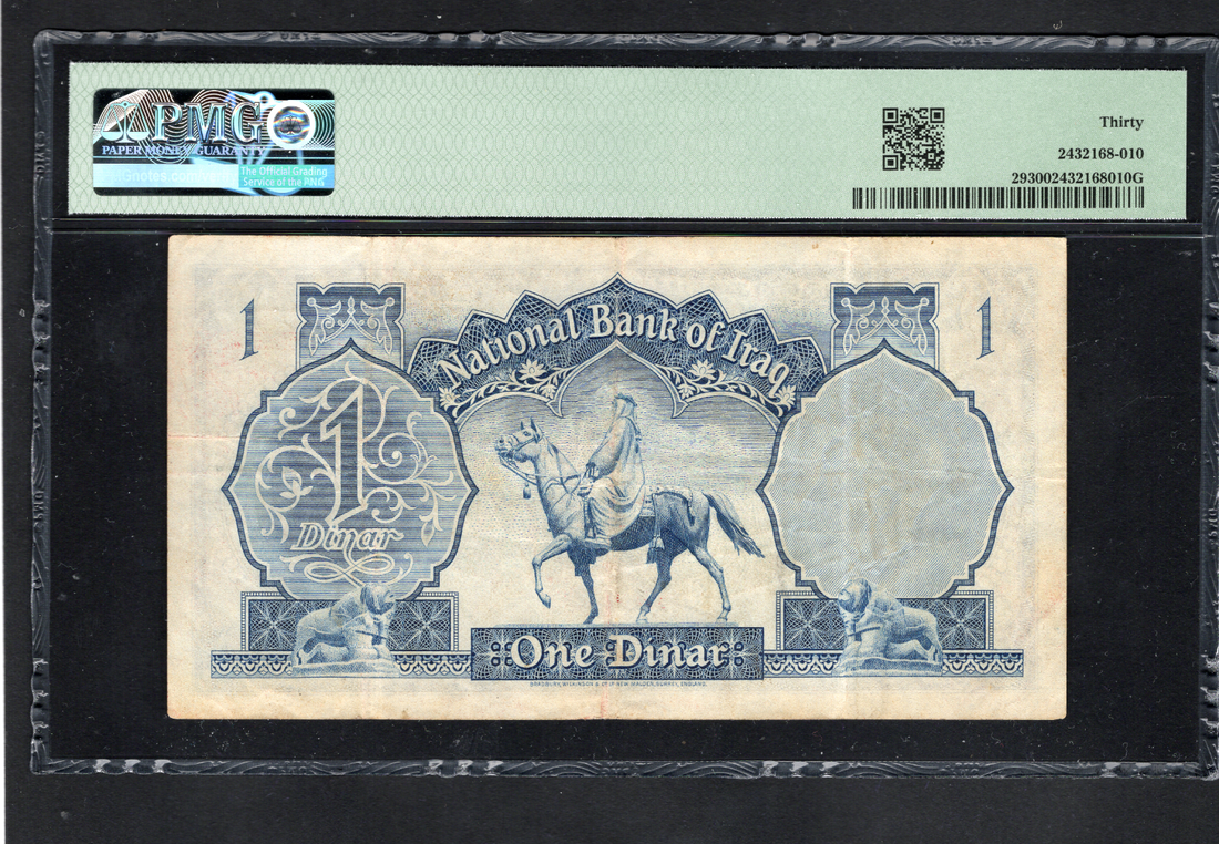 IRAQ 1 DINAR 1947 P29 KING FAISAL II PMG 30