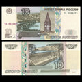 10xRussia 10 Rubles (1997) 2022, UNC