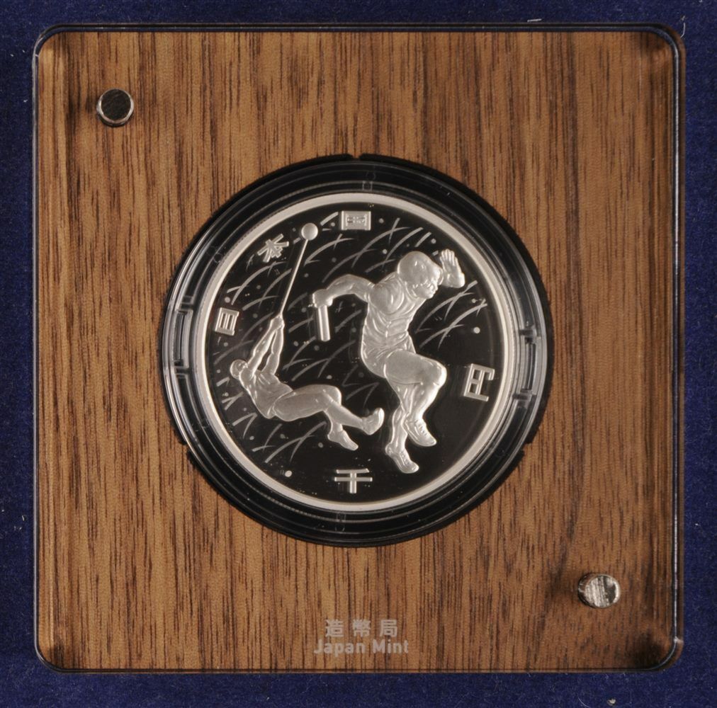 New Tokyo Olympic 2020 Game ATHLETICS 1000Yen Commemorative Silver Proof Coin - worldbanknote