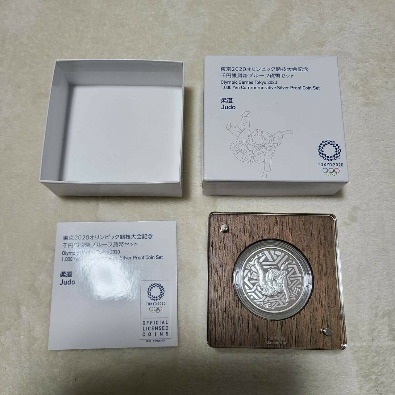 2020 Olympic Tokyo 1000 Yen Silver Proof Coin Judo - worldbanknote