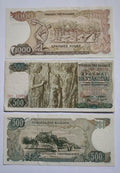 Greece  set of 3 notes:  1000, 500,  500   In Very Fine Condition.
