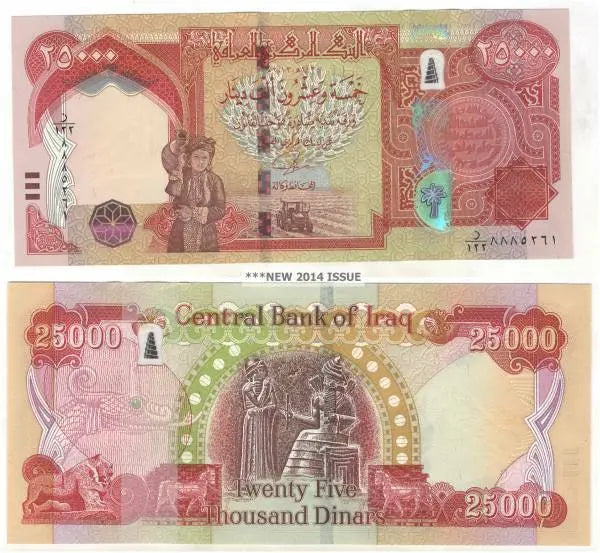 25000 Iraqi Dinars UNC IRAQ DINAR New Dinar Iraq Uncirculated IQD 2020