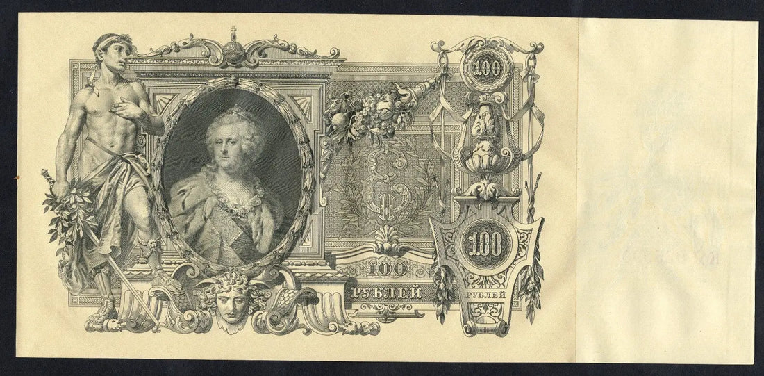 Russia 100 rubles 1910  EF / ref d6
