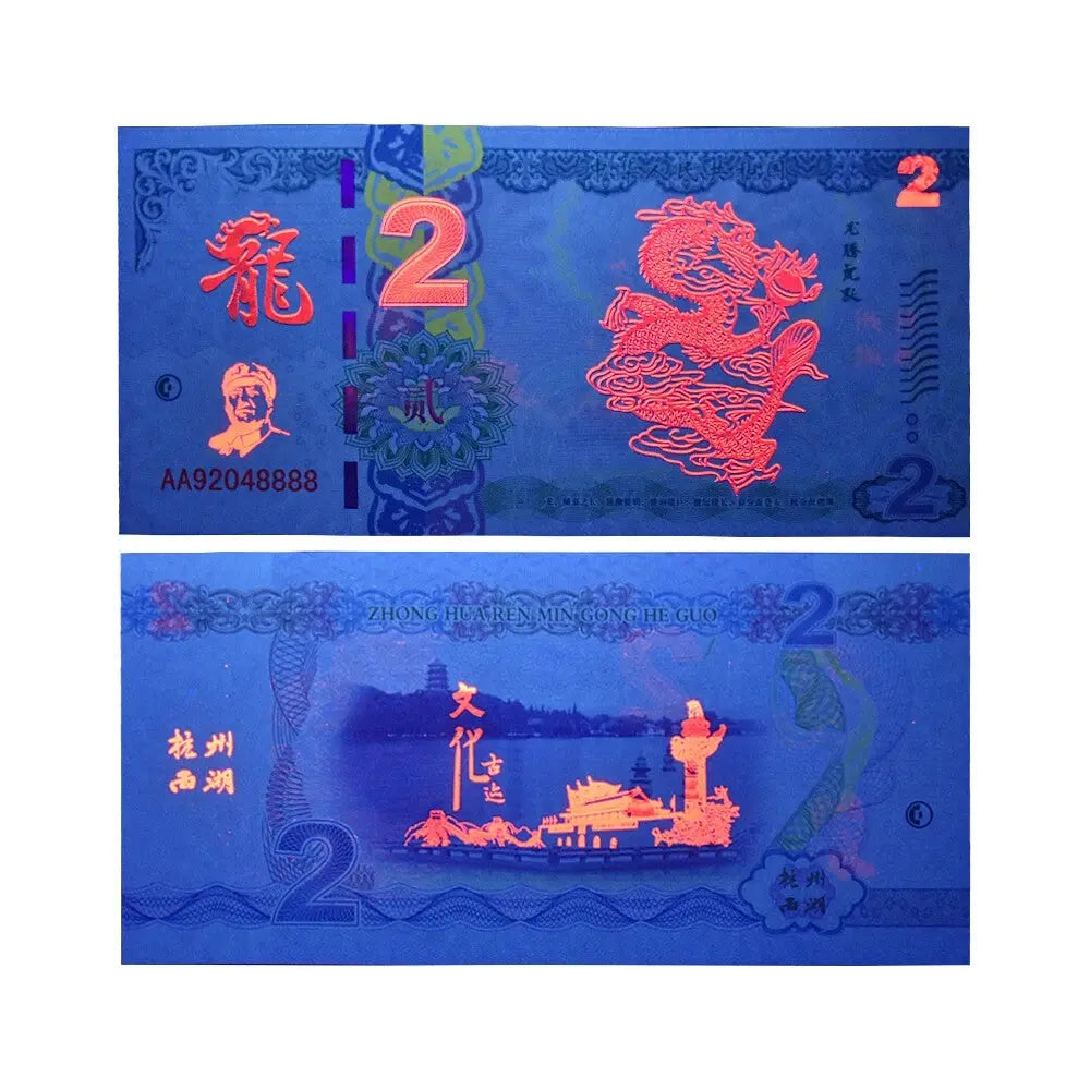 9  New Chinese Dragon Banknote with Serial Number and security features