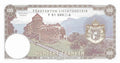 LIECHTENSTEIN 100 Francs   FANTASY Banknote