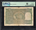 back of Burma British Administration 100 Rupees 1945 P 29b PMG 25 Very Fine