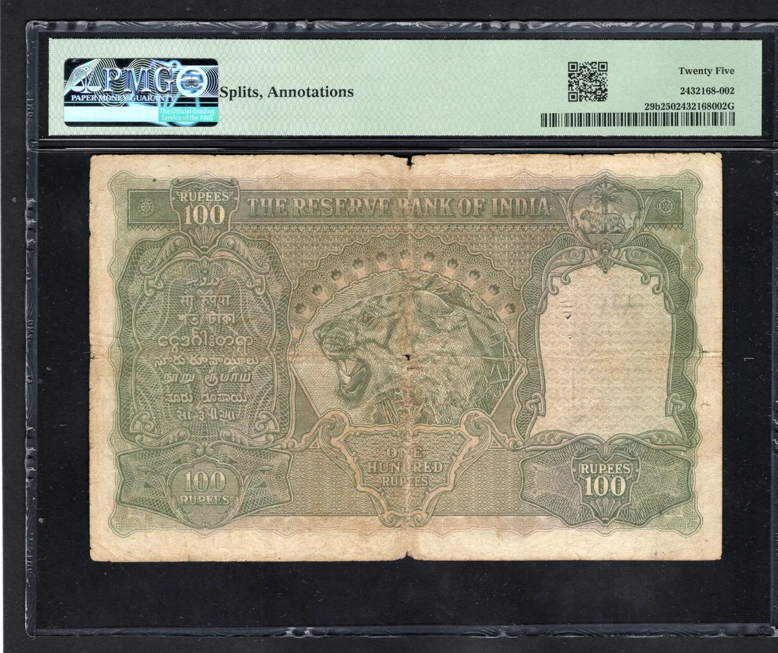 back of Burma British Administration 100 Rupees 1945 P 29b PMG 25 Very Fine