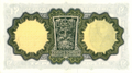 Ireland Lady Lavery 1 pound Note 1975 UNC /B49 - worldbanknote