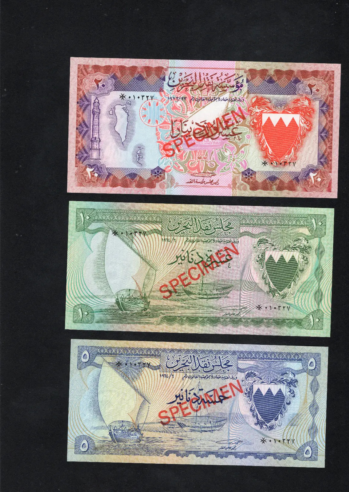 1978 SPECIMEN BAHRAIN BANKNOTES 100 FILS,1/4,1/2,1,5,10,20 DINARS UNC/D10