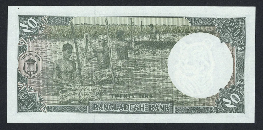 Bangladesh Bank 20 Taka EF/f10