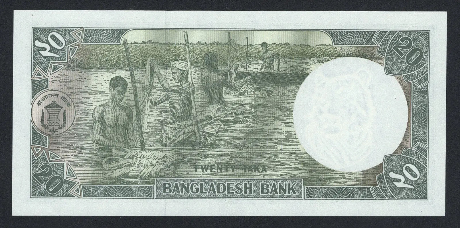 Bangladesh Bank 20 Taka EF/f10