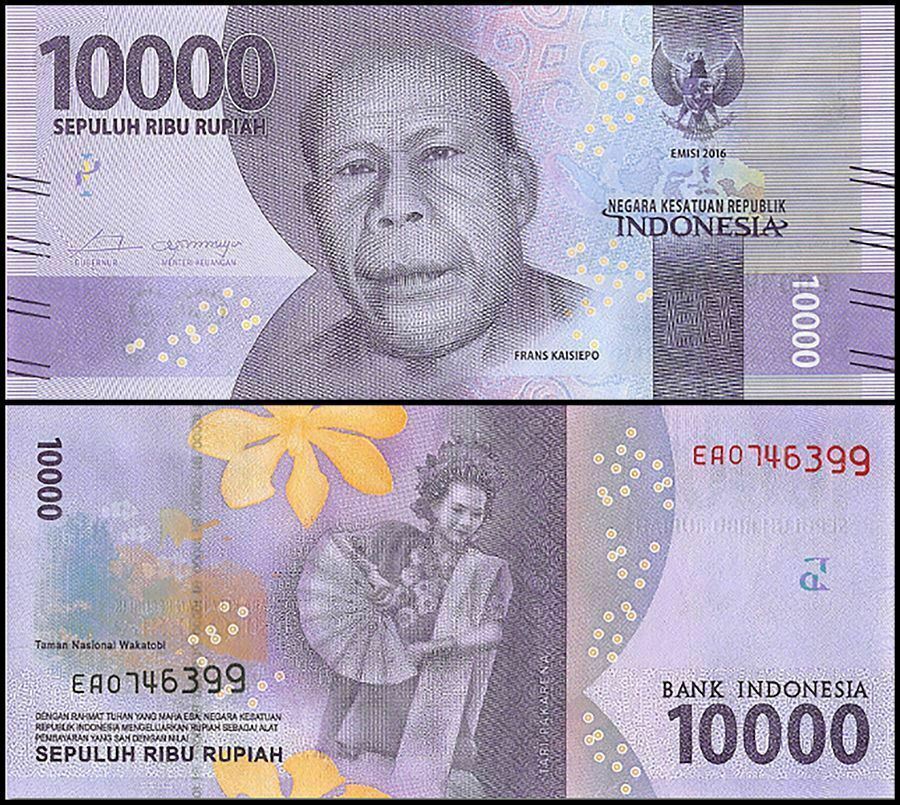 Indonesia 5 Note Set: 1000 to 20000 Rupiah - worldbanknote