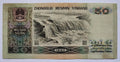CHINA BANKNOTE 1990 - 50 YUAN  VERY FINE