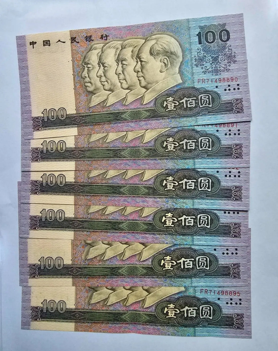 CHINA BANKNOTE 100 YUAN 1990 IN CONSECUTIVE SERIAL NUMBER UNC PRICE FOR ONE NOTE