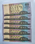 CHINA BANKNOTE 100 YUAN 1990 IN CONSECUTIVE SERIAL NUMBER UNC PRICE FOR ONE NOTE