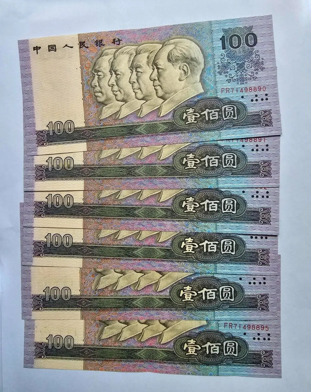 CHINA BANKNOTE 100 YUAN 1990 IN CONSECUTIVE SERIAL NUMBER UNC PRICE FOR ONE NOTE