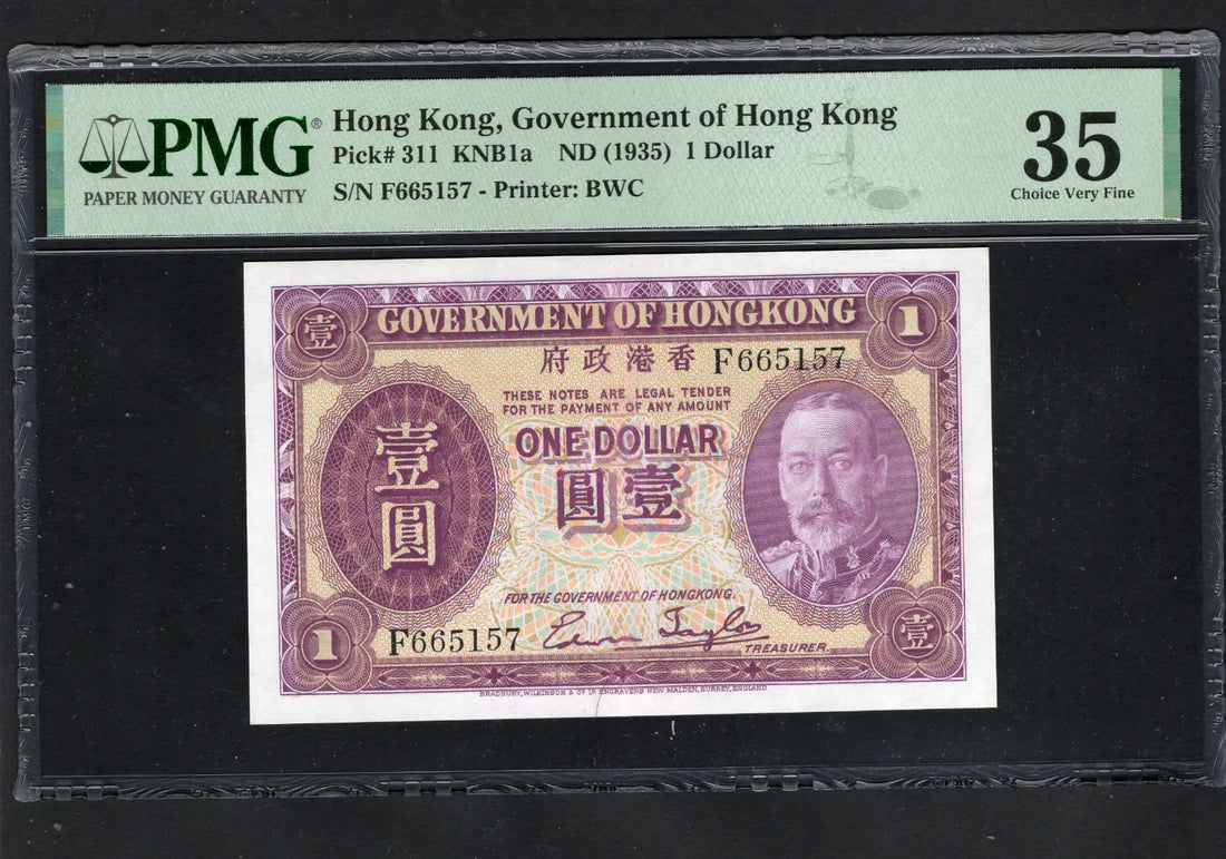 FRONT OF Hong Kong  One Dollar 1935  Pick 311 PMG 35 Choice Very Fine