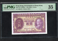 FRONT OF Hong Kong  One Dollar 1935  Pick 311 PMG 35 Choice Very Fine