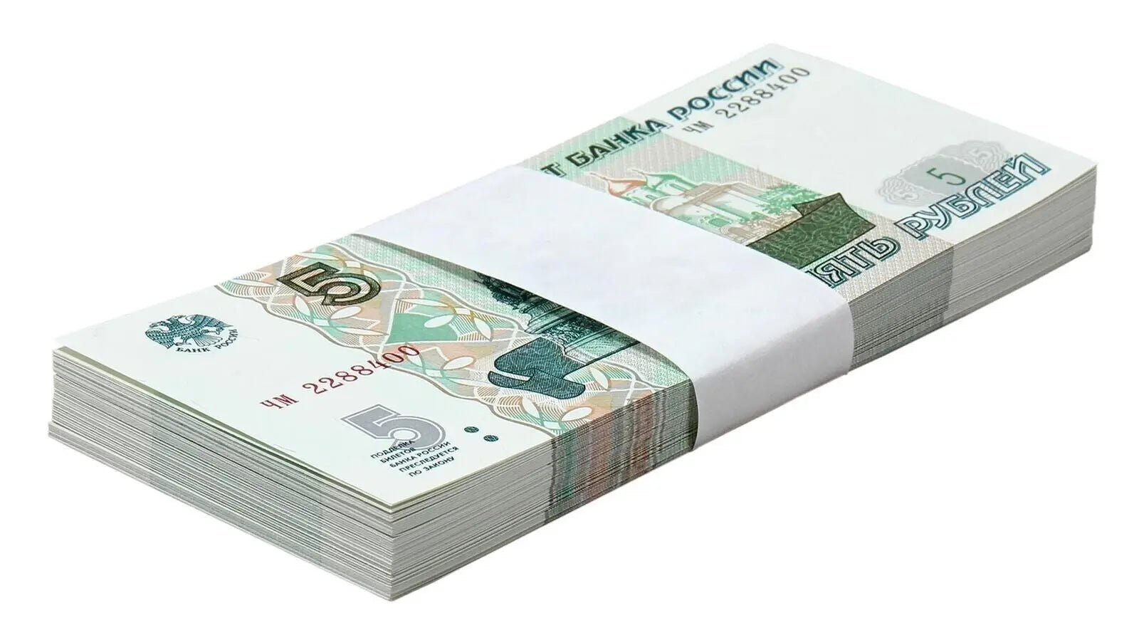 100xRussia 5 Rubles (1997) 2022, UNC