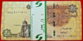 100X EGYPT 1 POUND  2017 UNC