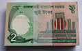 Bangladesh 2 Taka, 2018, P-52e, UNC X 100 PCS Bundle Pack