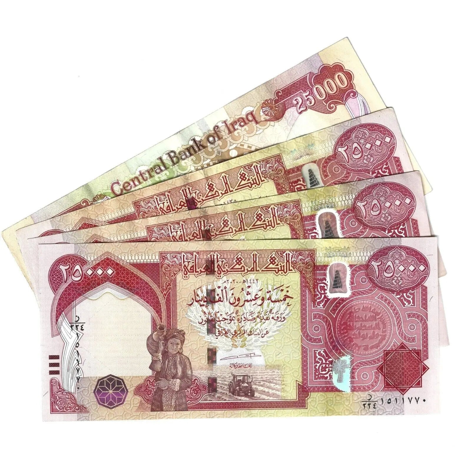 4X25000 IQD Iraqi Dinar Uncirculated UNC FREE NEXT DAY DELIVERY