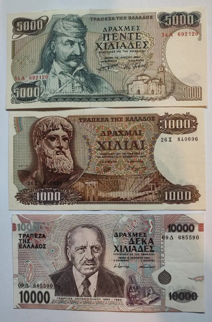 Greece  set of 3 notes:  10000, 5000,  1000  1995 In Very Fine Condition.