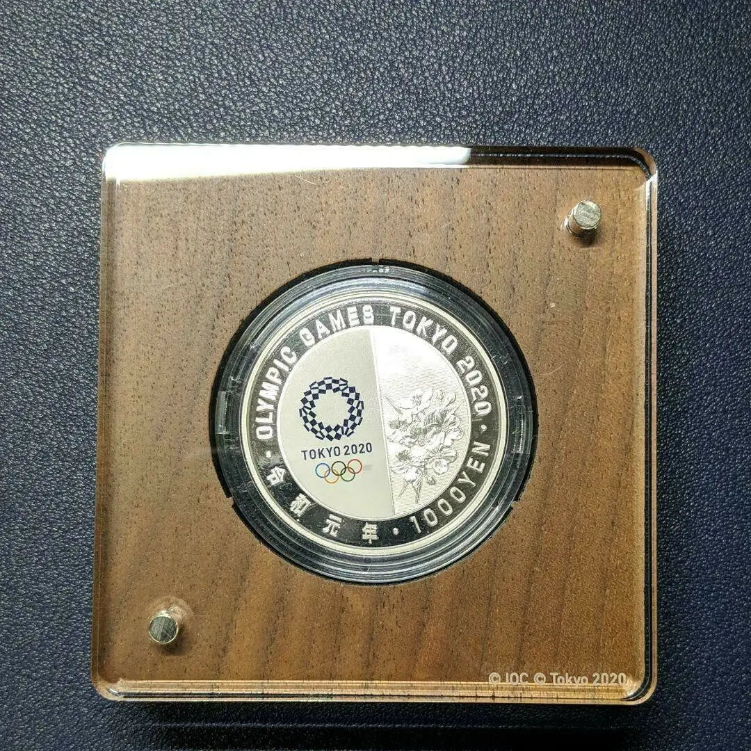 2020 Olympic Tokyo  1000 Yen Silver  Proof Coin Judo