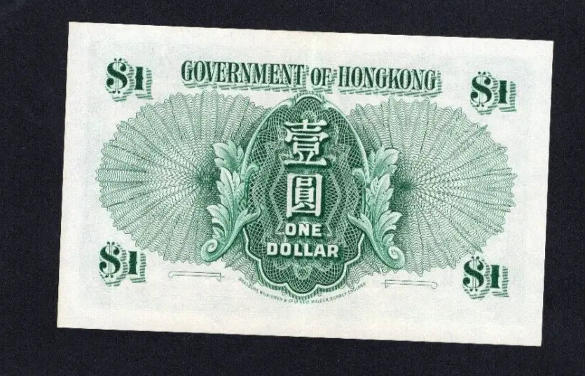Hong Kong 0ne dolllars  1949  AU / ref d3