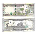 Iraqi Dinar 25K 50K IQD 25000 50000 Set of 2 Iraq Banknotes Very Fine - worldbanknote