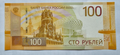 RUSSIA 100 RUBLES 2022 GEM UNC - worldbanknote