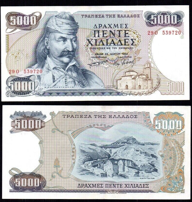 Greece, Greek 5000 Drachmai banknote VF - worldbanknote