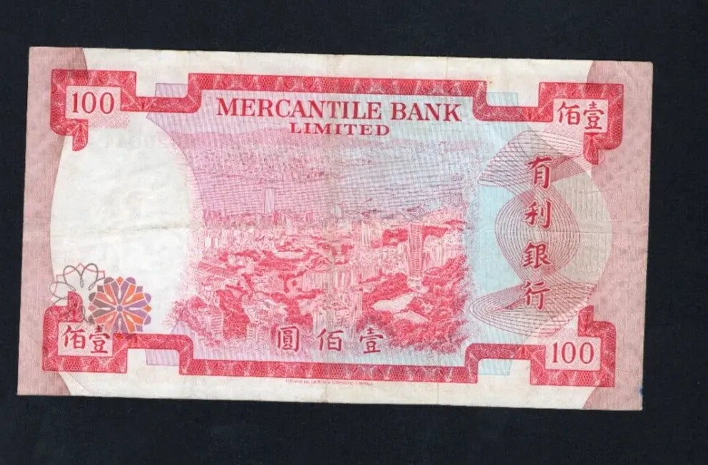Mercantile Bank Hong Kong $100 1974 Used/ REF D2