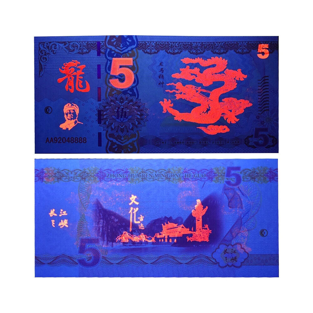 9 New Chinese Dragon Banknote with Serial Number and security features - worldbanknote