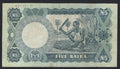 Back of NIGERIA 5 NAIRA 1973-78