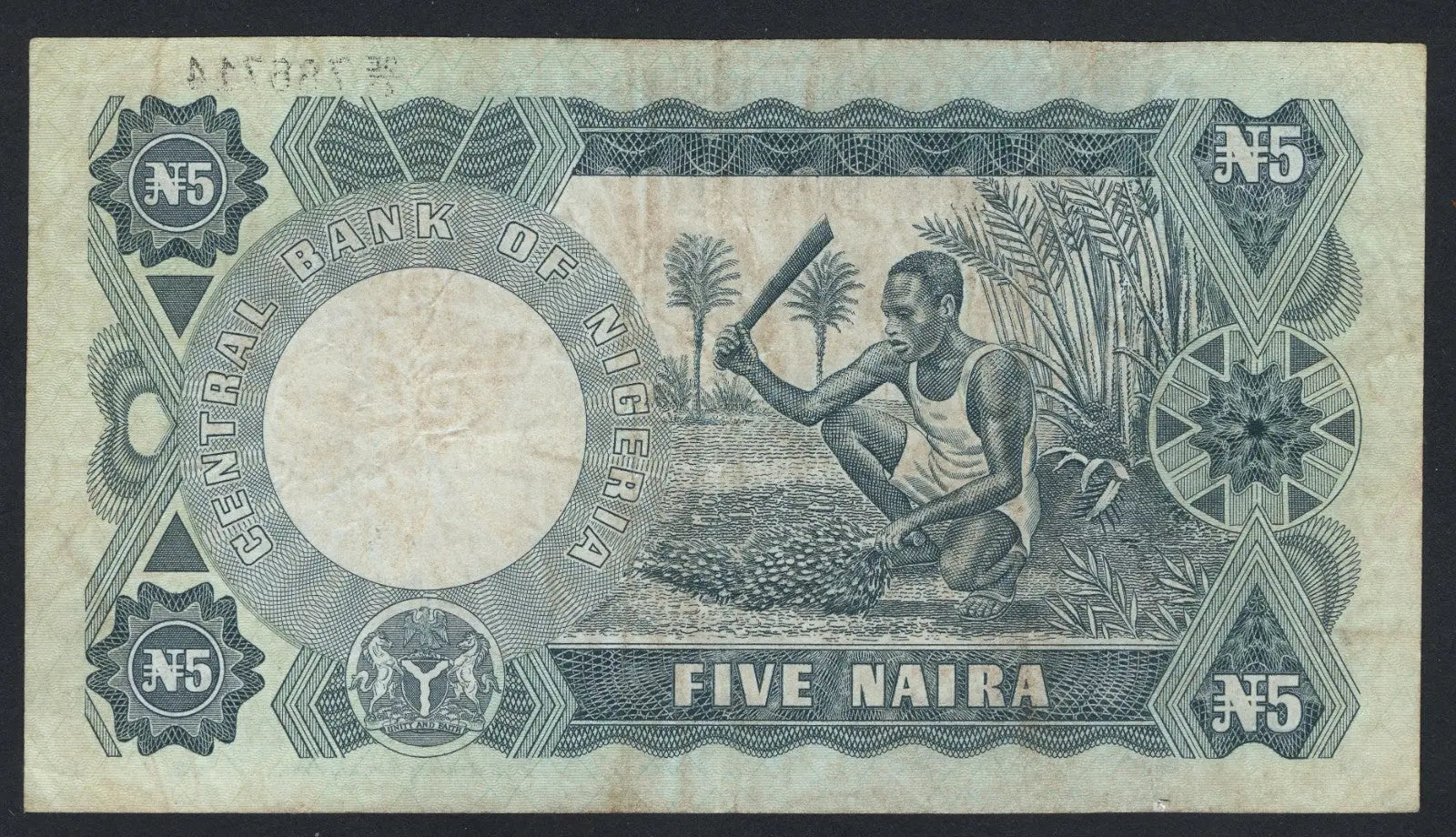 Back of NIGERIA 5 NAIRA 1973-78
