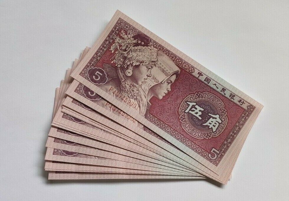 10x1980 5 WU JIAO CHINA CHINESE CURRENCY GEM UNC BANKNOTE NOTE - worldbanknote