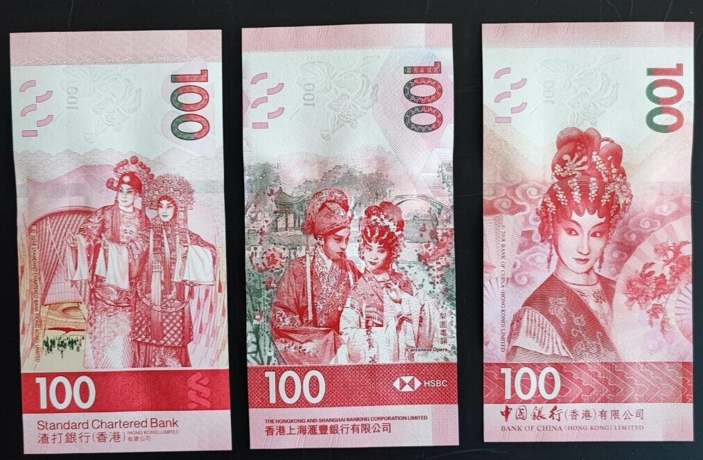 Hong Kong Set 3 PCS, 100 Dollars, 2018(2020) Cantonese Opera, UNC - worldbanknote