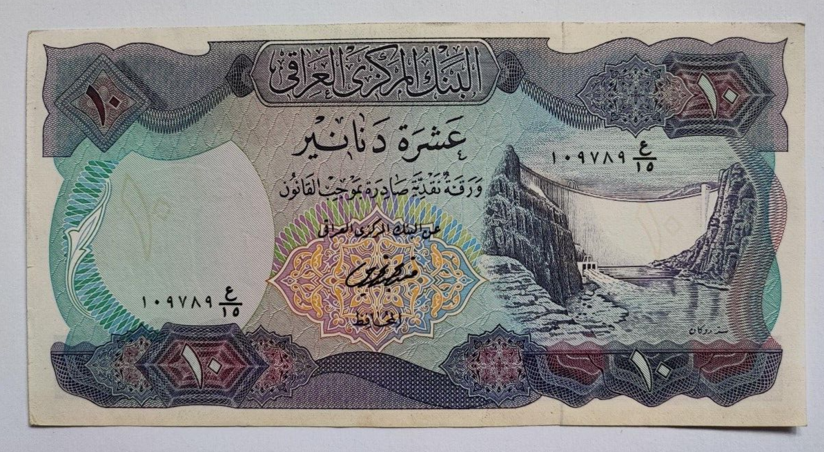 IRAQ 10 DINAR 1973 AUNC - worldbanknote